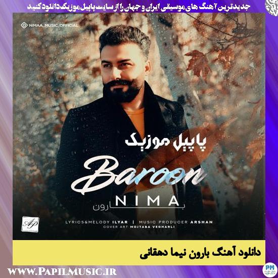 Nima Dehghani Baroon دانلود آهنگ بارون از نیما دهقانی